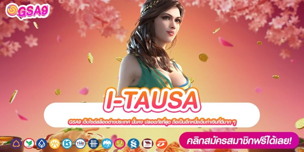 I-TAUSA เว็บแท้ มาตรฐานสากล แตกง่าย ไม่มีการโกง